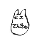 ごっついうさぎ（個別スタンプ：26）