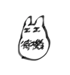 ごっついうさぎ（個別スタンプ：27）