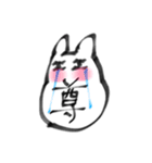 ごっついうさぎ（個別スタンプ：28）