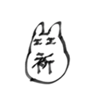 ごっついうさぎ（個別スタンプ：29）