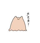 悩めるめんだこくん（個別スタンプ：1）