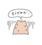 悩めるめんだこくん（個別スタンプ：6）