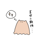 悩めるめんだこくん（個別スタンプ：9）