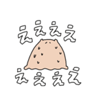 悩めるめんだこくん（個別スタンプ：17）