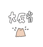 悩めるめんだこくん（個別スタンプ：39）