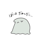 悩めるめんだこくん（個別スタンプ：40）