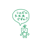 cpロボ1（個別スタンプ：4）