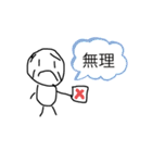 じゅのんスタンプ1（個別スタンプ：2）