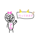 じゅのんスタンプ1（個別スタンプ：5）