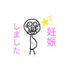 じゅのんスタンプ1（個別スタンプ：11）