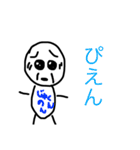じゅのんスタンプ1（個別スタンプ：13）