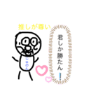 じゅのんスタンプ1（個別スタンプ：14）
