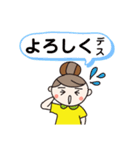おだんごちゃんの日々（個別スタンプ：5）