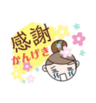 おだんごちゃんの日々（個別スタンプ：8）