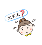 おだんごちゃんの日々（個別スタンプ：11）
