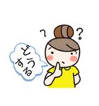 おだんごちゃんの日々（個別スタンプ：24）