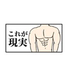 筋肉とシンプル/流行語/ゆるい/沼/ぴえん（個別スタンプ：6）