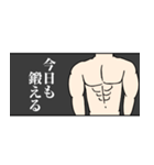 筋肉とシンプル/流行語/ゆるい/沼/ぴえん（個別スタンプ：8）