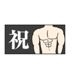 筋肉とシンプル/流行語/ゆるい/沼/ぴえん（個別スタンプ：13）