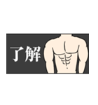 筋肉とシンプル/流行語/ゆるい/沼/ぴえん（個別スタンプ：15）