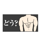 筋肉とシンプル/流行語/ゆるい/沼/ぴえん（個別スタンプ：21）