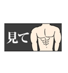 筋肉とシンプル/流行語/ゆるい/沼/ぴえん（個別スタンプ：22）