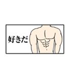 筋肉とシンプル/流行語/ゆるい/沼/ぴえん（個別スタンプ：27）