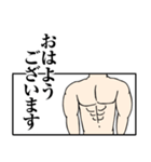 筋肉とシンプル/流行語/ゆるい/沼/ぴえん（個別スタンプ：35）