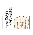 筋肉とシンプル/流行語/ゆるい/沼/ぴえん（個別スタンプ：36）