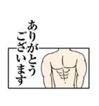 筋肉とシンプル/流行語/ゆるい/沼/ぴえん（個別スタンプ：37）