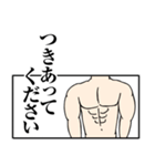 筋肉とシンプル/流行語/ゆるい/沼/ぴえん（個別スタンプ：38）