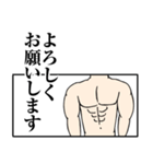 筋肉とシンプル/流行語/ゆるい/沼/ぴえん（個別スタンプ：39）