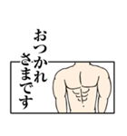 筋肉とシンプル/流行語/ゆるい/沼/ぴえん（個別スタンプ：40）