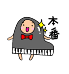 ピアノさん（個別スタンプ：35）