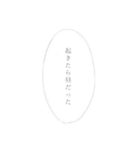 待ち合わせって難しい（個別スタンプ：1）