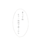 待ち合わせって難しい（個別スタンプ：2）