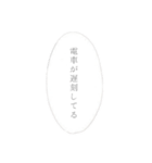 待ち合わせって難しい（個別スタンプ：3）