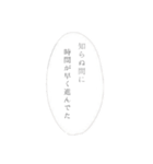 待ち合わせって難しい（個別スタンプ：4）