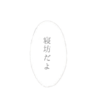 待ち合わせって難しい（個別スタンプ：5）
