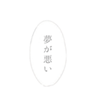 待ち合わせって難しい（個別スタンプ：6）