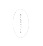 待ち合わせって難しい（個別スタンプ：7）