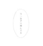 待ち合わせって難しい（個別スタンプ：9）