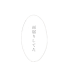 待ち合わせって難しい（個別スタンプ：11）