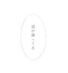 待ち合わせって難しい（個別スタンプ：13）