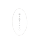 待ち合わせって難しい（個別スタンプ：14）