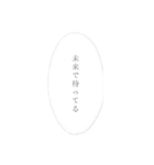 待ち合わせって難しい（個別スタンプ：16）