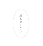 待ち合わせって難しい（個別スタンプ：18）