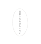 待ち合わせって難しい（個別スタンプ：19）