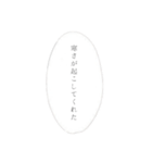待ち合わせって難しい（個別スタンプ：20）