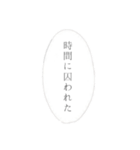 待ち合わせって難しい（個別スタンプ：21）
